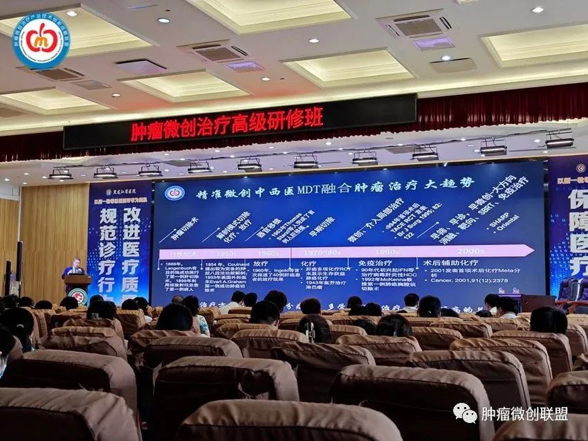 专家讲课1.jpg