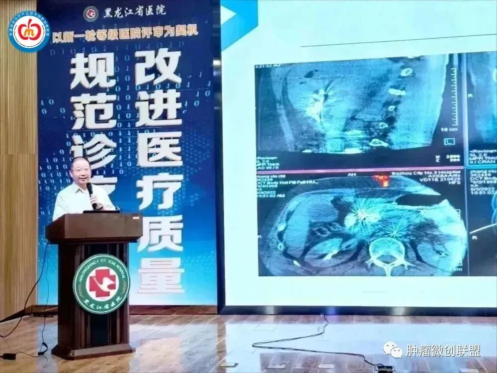 专家讲课2.jpg