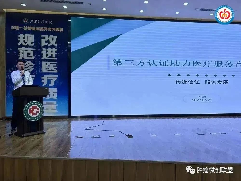 专家讲课4.jpg