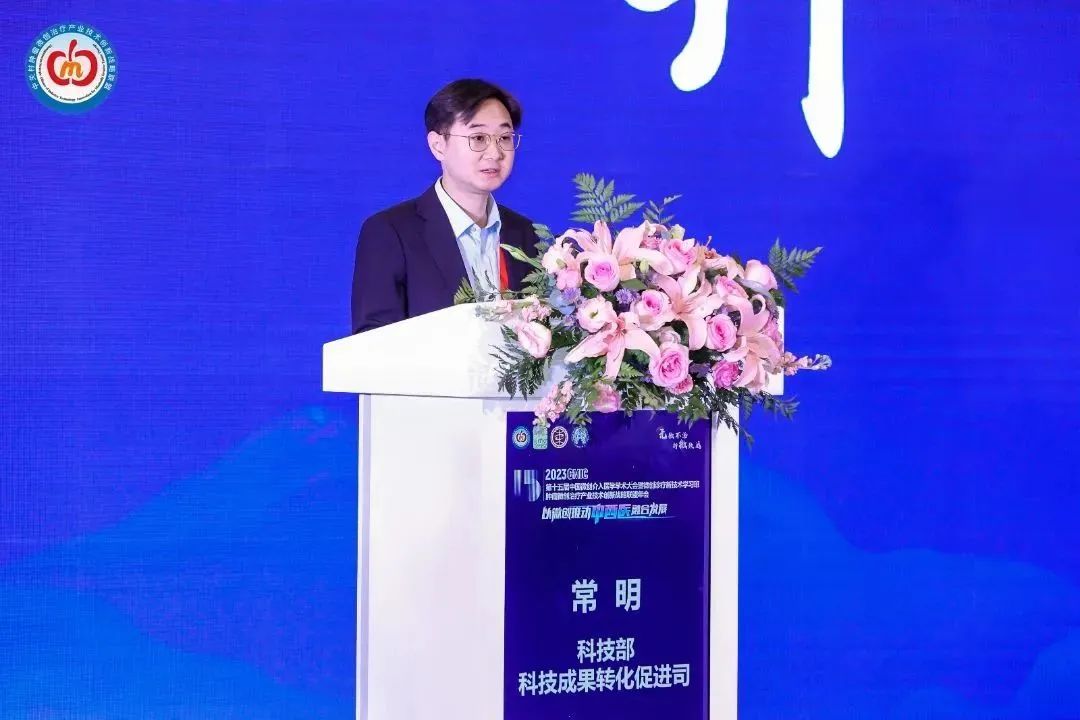 常明.jpg