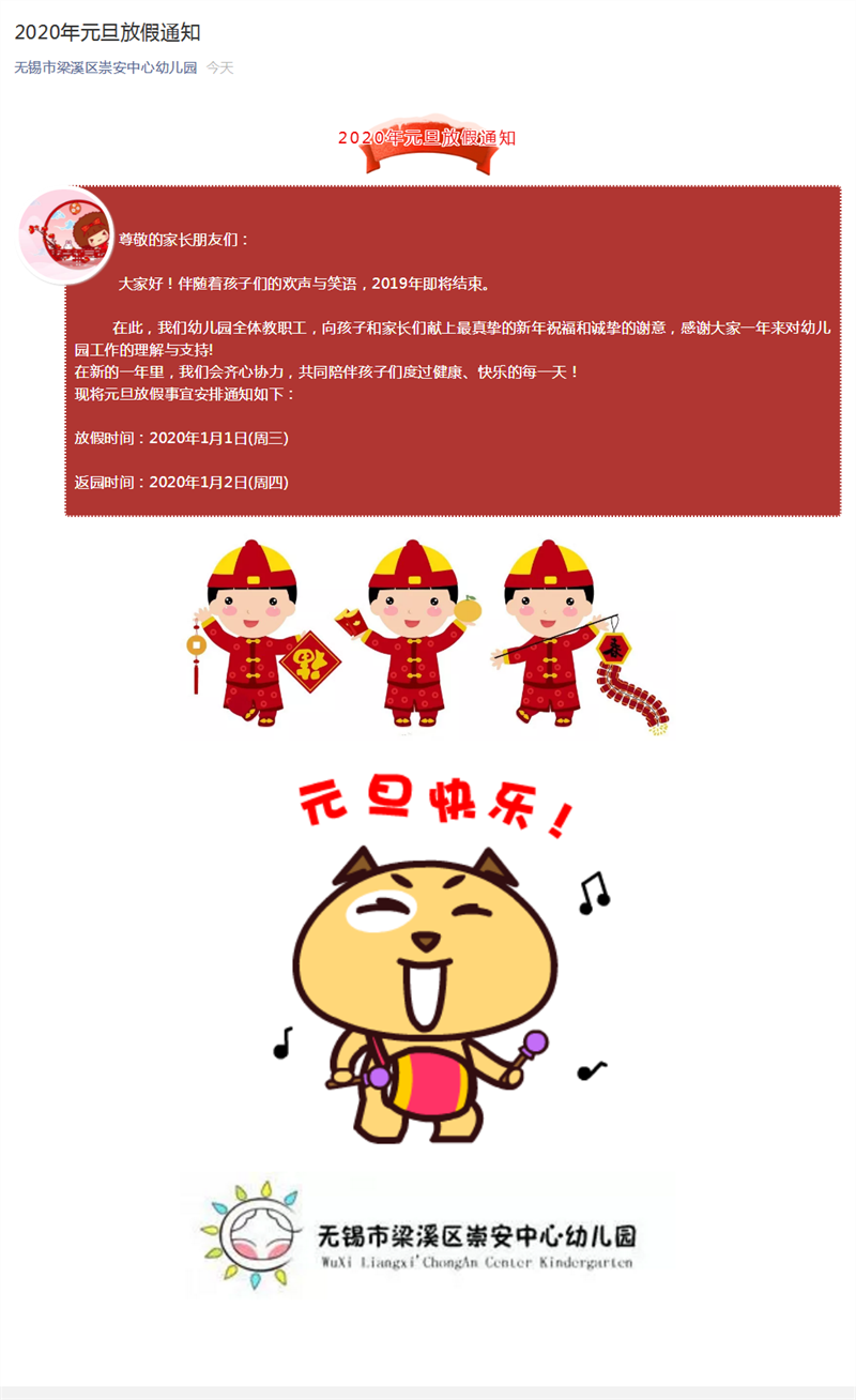 http://s.yun12.cn/cazxyey/images/gy0vxnwmfyv20200628151910.png