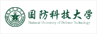 国防科技大学