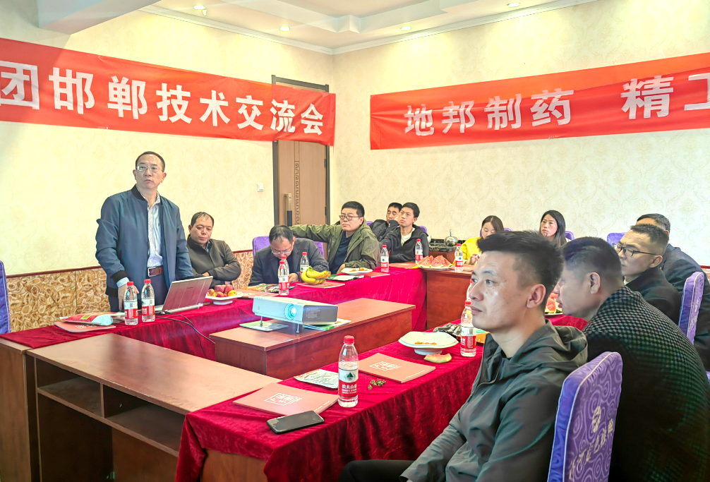 微信图片_20250401110513.jpg