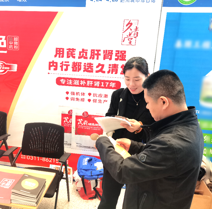 微信图片_20250424145502.jpg