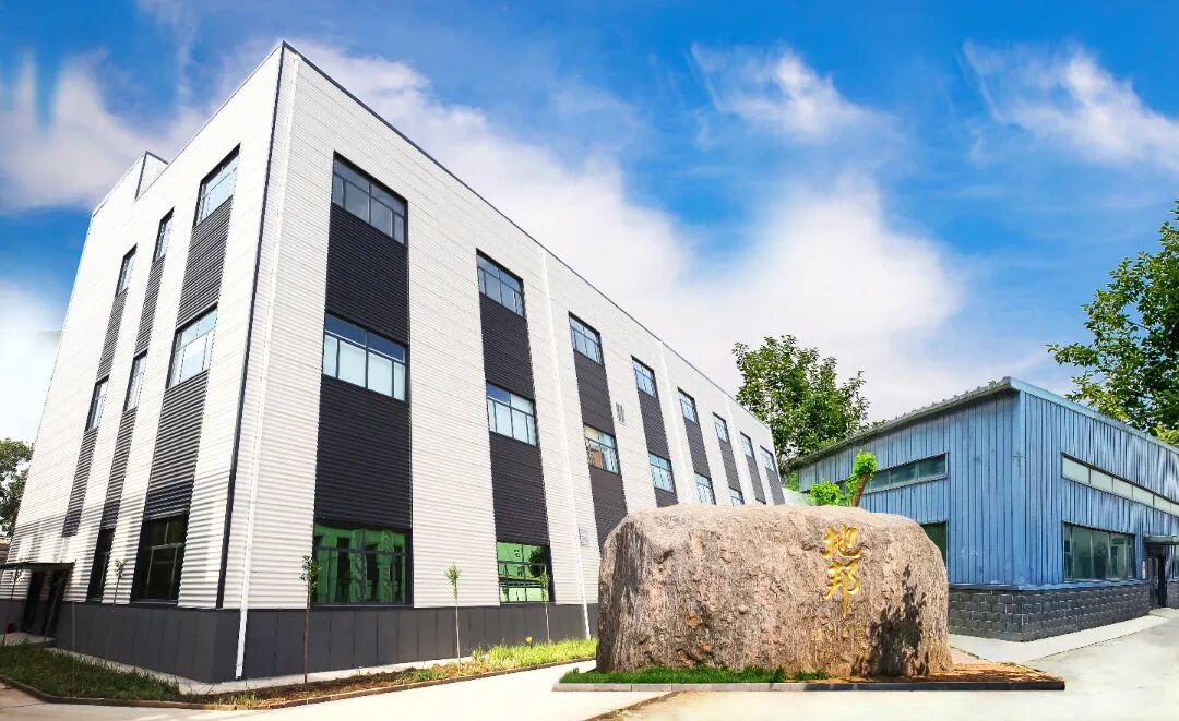 undefined 微信图片_20240619161610.jpg