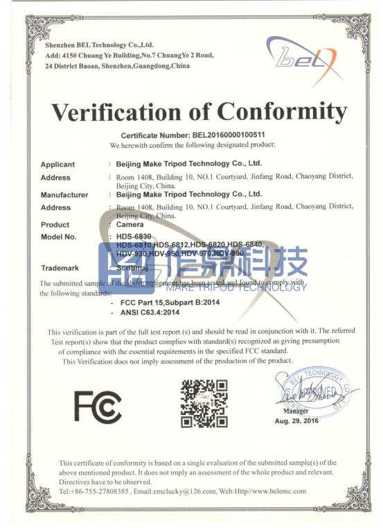 摄像机认证-fcc