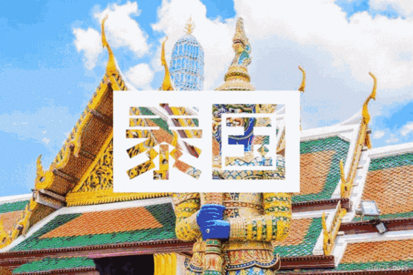 ef219647cf0e46cda32b948359e31b59.gif