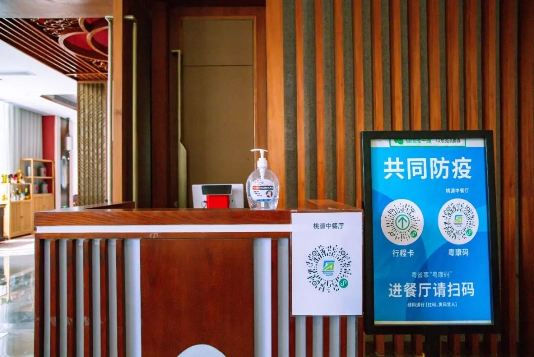 嘉辉会满屋世界主题酒店防疫消杀宣传拍摄2022年03月09日-0002.JPG