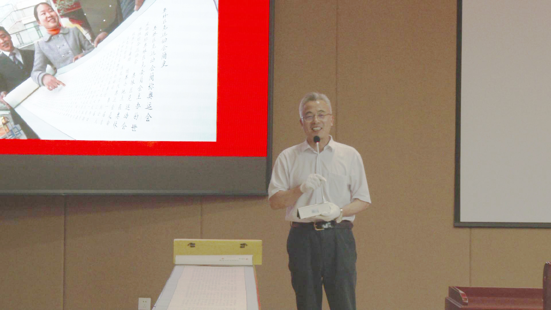 中国印刷博物馆馆长,党组书记孙宝林致辞曹媛女士向中国印刷博物馆