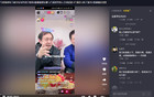全网封杀 2 年半，这个骗子又火了…