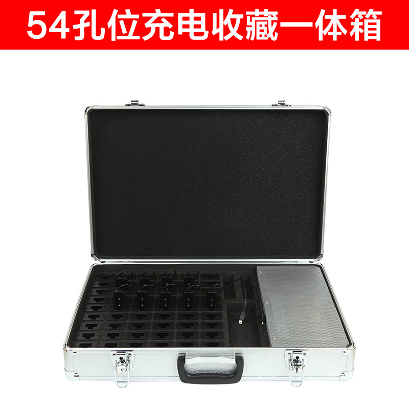 SKU5_54孔充电收藏一体箱-耳挂款