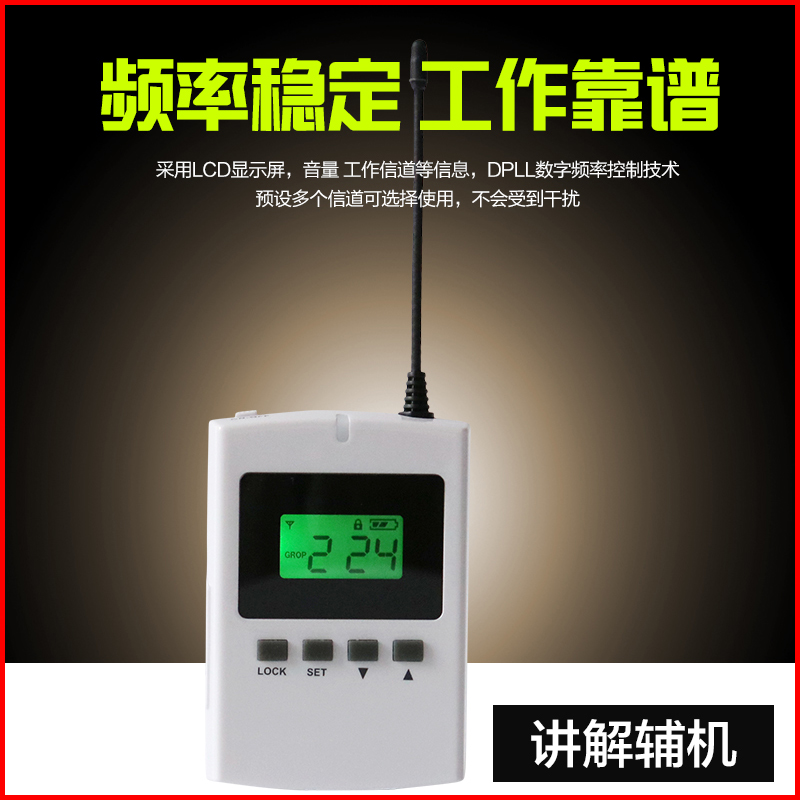 SKU7_辅发射器-90DTR