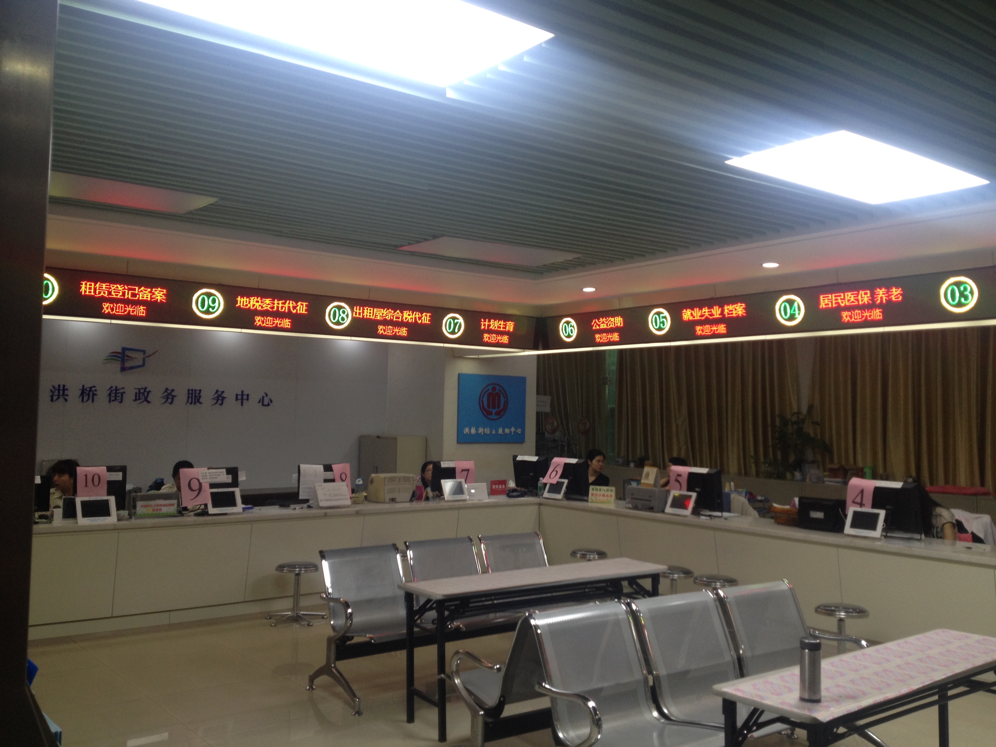 ZX-LDP02A 条屏控制-广州市众鑫电子科技有限公司企业官网 ZX-LDP02A 条屏控制-广州市众鑫电子科技有限公司企业官网