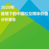 报告-006