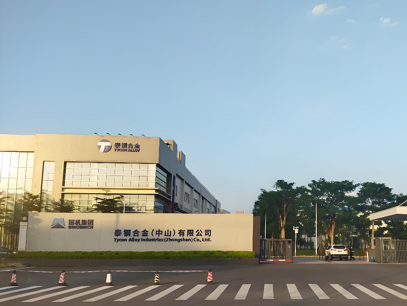 泰钢合金