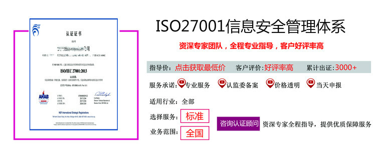 27001 27001
