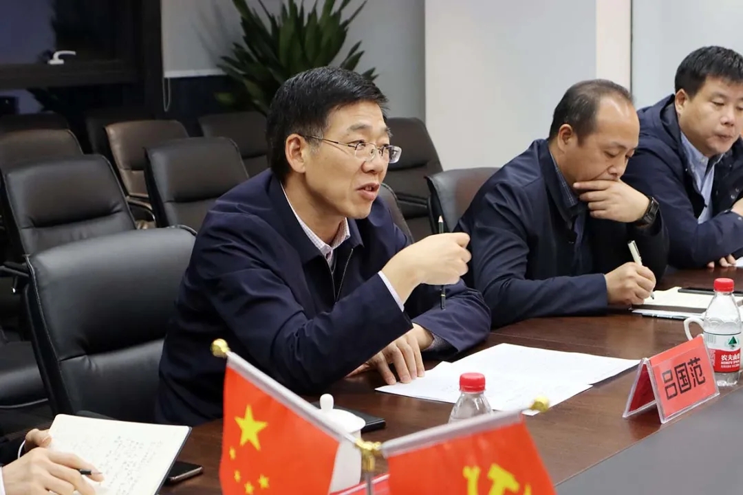 河南省科协主席吕国范莅临我院参观指导工作