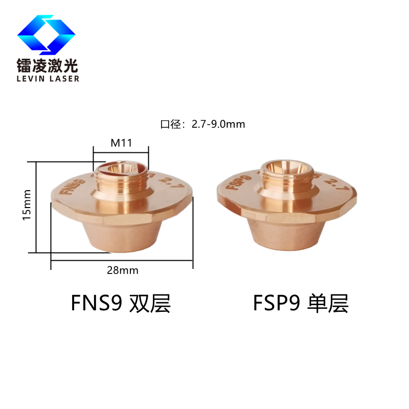 FNS9-8