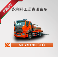 NLY5182GLQ
