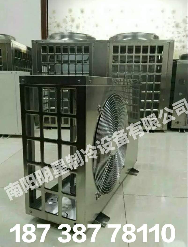 高溫機