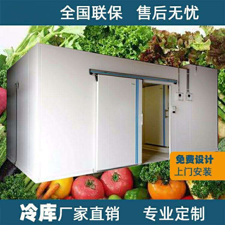 冷庫