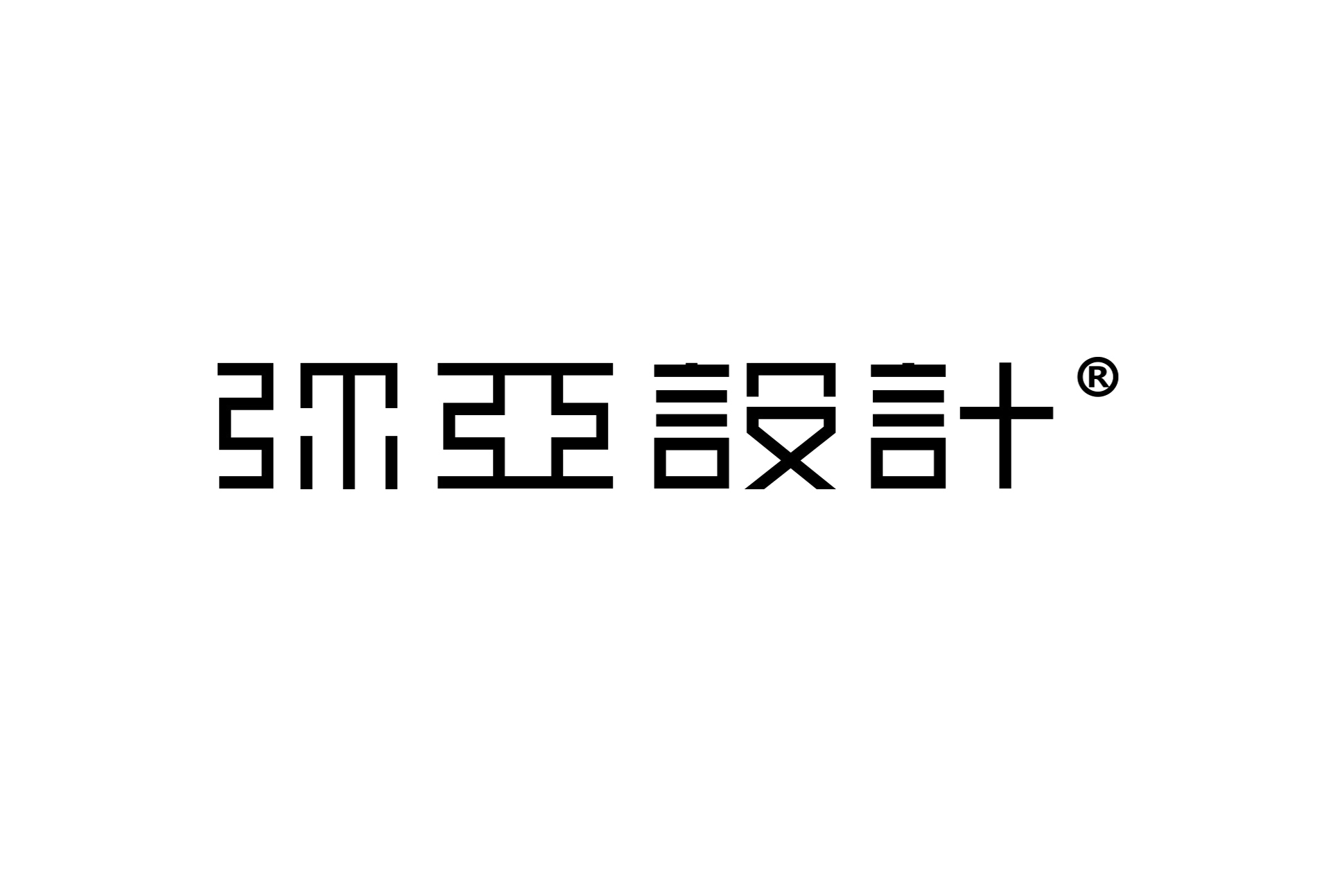 深圳vi设计公司为企业提供全套的vi设计服务，专注战略级的公司企业VI形象策划和VI设计公司。