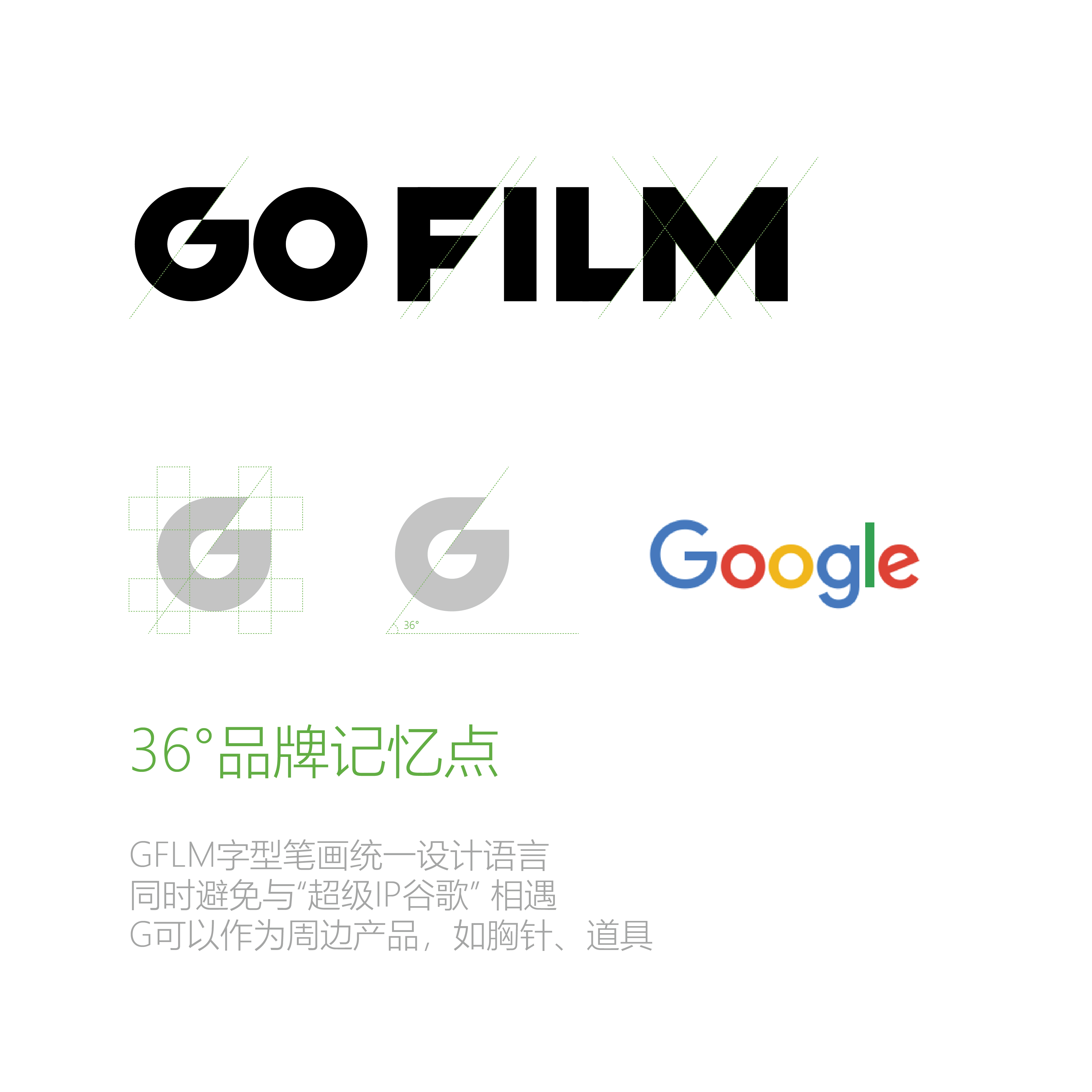 华语电影节logo