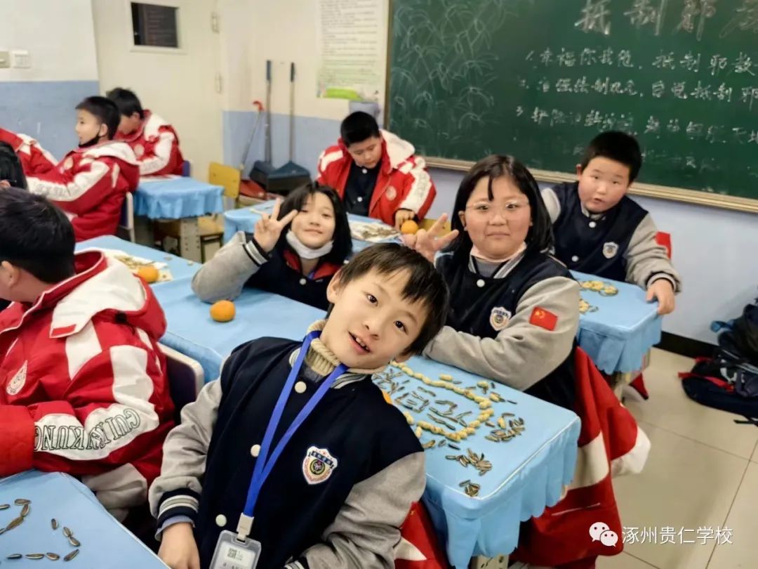 欢声笑语庆元旦，载歌载舞迎新年-涿州市贵仁学校