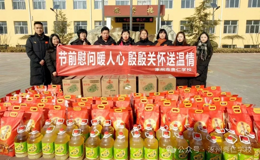 2023年慰问老党员