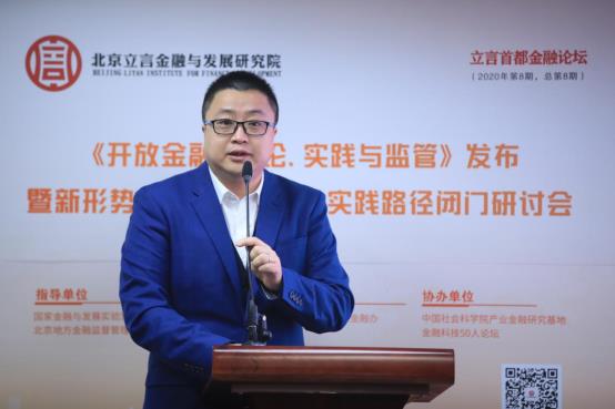 孙中东