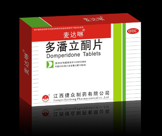 多潘立酮片-30