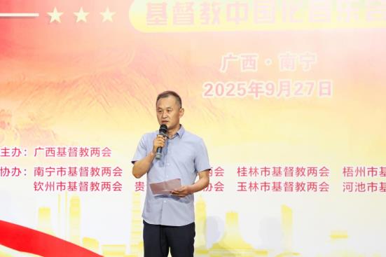 C:/Users/69474/Desktop/广西基督教两会开展“中秋国庆送温暖”主题慰问活动(1)/铭记历史_珍爱和平_唱响爱国情怀(拟)(1)/微信图片_20250930153200_102_492.jpg微信图片_20250930153200_102_492