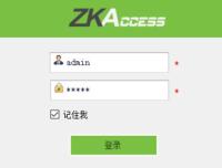 ZKAccess3.5软件