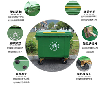 市政府指定垃圾桶