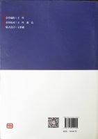 政府会计实务问答与应用示例4