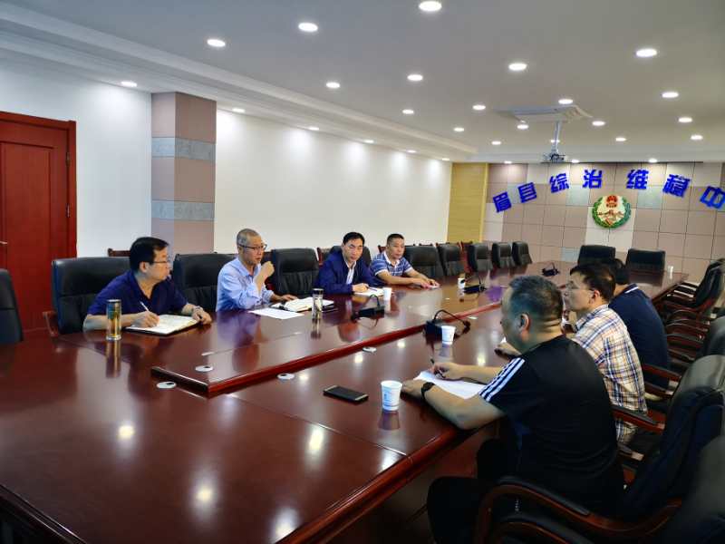 眉县召开社会治理信息化平台设计方案评审会