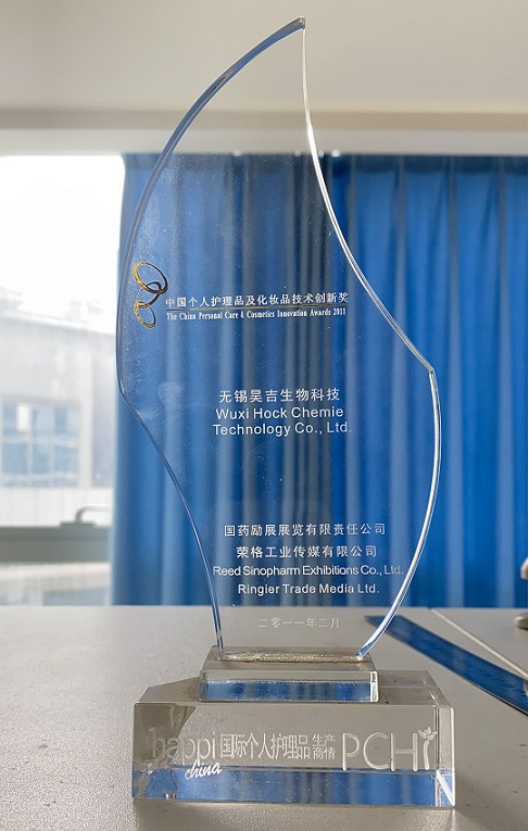 LL处理工艺荣获第一届PCHI技术创新奖