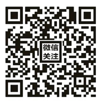 欢迎扫码关注
公众号