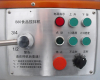 YI-100-2