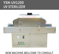 YSN-UV1200-3