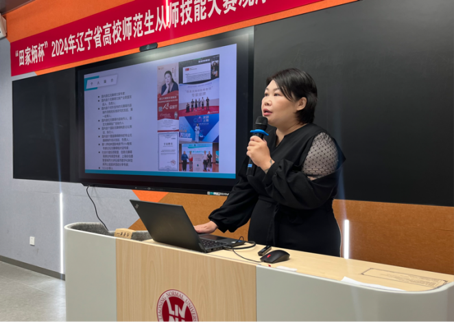 译迩创始人韩冬雪女士在文娱无障碍项目成员单位辽师大影视艺术学院无障碍文娱主题讲座