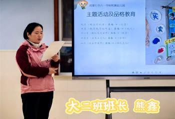 C:/Users/谢海燕/Desktop/期末培训截图/述职/MEITU_20260121_221436767.jpgMEITU_20260121_221436767