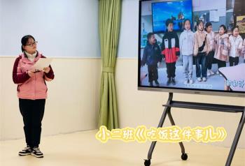 C:/Users/谢海燕/Desktop/期末培训截图/课程故事及年级组讨论/A0D4C6C97B705531F092FCDC84CF93EF.jpgA0D4C6C97B705531F092FCDC84CF93EF