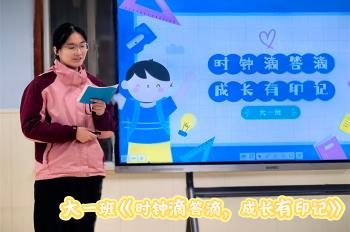 C:/Users/谢海燕/Desktop/期末培训截图/课程故事及年级组讨论/MEITU_20260121_222316411.jpgMEITU_20260121_222316411