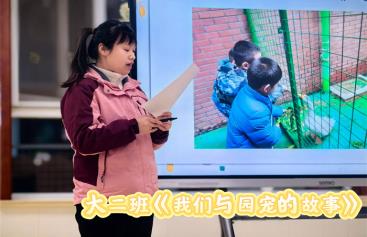 C:/Users/谢海燕/Desktop/期末培训截图/课程故事及年级组讨论/MEITU_20260121_222534470.jpgMEITU_20260121_222534470