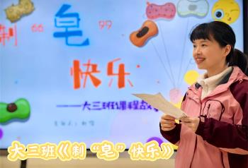 C:/Users/谢海燕/Desktop/期末培训截图/课程故事及年级组讨论/MEITU_20260121_222133432.jpgMEITU_20260121_222133432