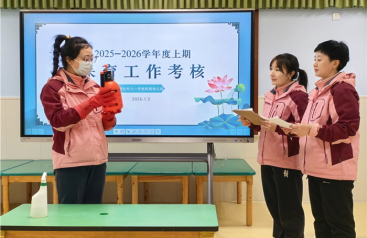 C:/Users/谢海燕/Desktop/期末培训截图/保育技能考核/image_1767610136249.jpgimage_1767610136249