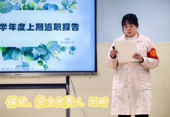 C:/Users/谢海燕/Desktop/期末培训截图/述职/MEITU_20260121_220318335.jpgMEITU_20260121_220318335