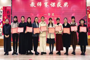 C:/Users/谢海燕/Desktop/总结表彰截图/IMG_20260126_191856_2.jpgIMG_20260126_191856_2