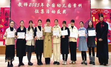 C:/Users/谢海燕/Desktop/总结表彰截图/IMG_20260126_192054_1.jpgIMG_20260126_192054_1